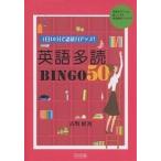 1 день 10 минут . язык . сила выше! английский язык много .BINGO 50/ синий . гарантия 