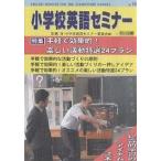  начальная школа английский язык семинар No.15/.../ начальная школа английский язык семинар комитет 