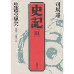  история регистрация 3/. лошадь ./ Maruyama сосна ./. магазин .