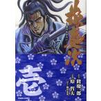  цветок. . следующий .. . топорик .1/ Ryu Keiichiro / Тецуо Хара 