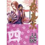  цветок. . следующий .. . топорик .4/ Ryu Keiichiro / Тецуо Хара 