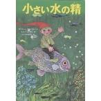 ���������̐�/�I�g�t���[�g�E�v���C�X���[/�E�B�j�[�E�K�C���[/�͂�����䂤��