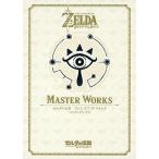  Zelda. legend breath ob The wild master Works /NintendoDREAM editing part / game 