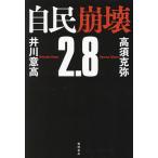  собственный ...2.8/ высота .../. река смысл высота 