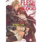 Flesh &amp; blood 5/ сосна холм . есть 