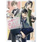  вносить изменение ..... человек ... сделал / река кото ...