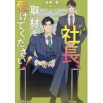  фирма длина, брать материал . получить . пожалуйста!/ море ..