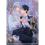  вращение сырой сделал . sen .,. человек. фальшивый ..../...