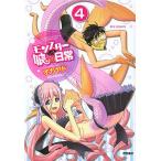 Monstar .. .. повседневный 4/okayado