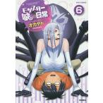  Monstar .. .. повседневный 6/okayado