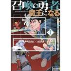 ... человек, Devil Kings стать ~ Devil Kings (ore). 1