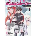 .. нет сильнейший Dan John seeker 1