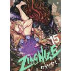 ZINGNIZE 15