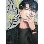 .. кожа . надеты .ke моно / 9 .