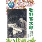 ... Taro растения изучение ...../ Matsubara превосходящий line / водный . клей 