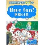  рассказ ..!...! английский язык копирование делать ... Acty biti есть 2