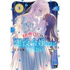  предел OL san. плохой позиций ....... хочет 5/ кошка Taro 