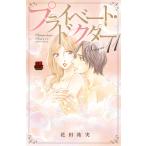 ( предварительный заказ ) private *dokta-Season11