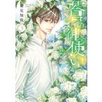 ( предварительный заказ ).. . используя 3