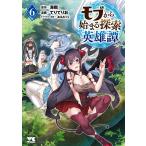 ( предварительный заказ )mob из ..... герой .6