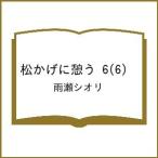 ( предварительный заказ ) сосна .....6