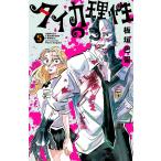 ( предварительный заказ )ta кальмар. ..5