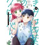 ( предварительный заказ )... 4 лист. clover 8