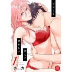 zru..... love ...1/chika