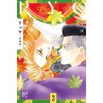 ( предварительный заказ )ryou коллекционное издание 3