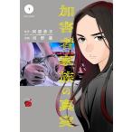 ( предварительный заказ ).. человек семья. подлинный реальный 1