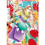 ( предварительный заказ )ryou коллекционное издание 5