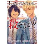 ...,.. вместо . похоже .? 12/ магазин человек . Akira /....
