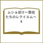 ( предварительный заказ )msho..~. позиций ... reki M ~ 6