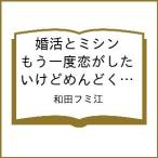( предварительный заказ )... швейная машина уже один раз .. хотеть сделать но 3