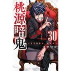 ベルセルク 41 特装版/三浦建太郎 : bookfanプレミアム - 通販 - Yahoo