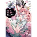 リアル 17/井上雄彦 : bookfanプレミアム - 通販 - Yahoo!ショッピング