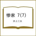 ( предварительный заказ ). дом 7