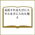 ( предварительный заказ ).. быть ... умение . рука . inserting . Я 6