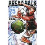 BREAK BACK 25/KASA