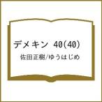 ( предварительный заказ )teme gold 40