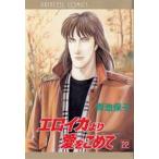 ero кальмар .. love ....22/ синий . гарантия .