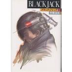  черный * Jack 11/ рука .. насекомое 