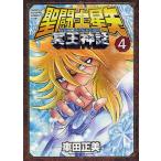 ...(se in to) Seiya NEXT DIMENSION.. миф 4/ машина рисовое поле правильный прекрасный 