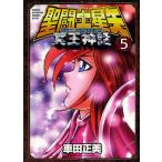 ...(se in to) Seiya NEXT DIMENSION.. миф 5/ машина рисовое поле правильный прекрасный 
