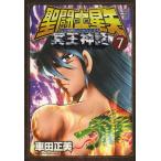 ...(se in to) Seiya NEXT DIMENSION.. миф 7/ машина рисовое поле правильный прекрасный 