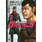 OREN*S vol.7/ высота .hirosi/kaz*yanse
