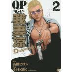 QP... Desperado 2/ высота .hirosi/ сейчас .KSK/.... легкий .