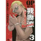 QP... Desperado 3/ высота .hirosi/ сейчас .KSK/.... легкий .