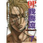 QP... Desperado 7/ высота .hirosi/ сейчас .KSK/.... легкий .