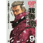 QP... Desperado 9/ высота .hirosi/ сейчас .KSK/.... легкий .